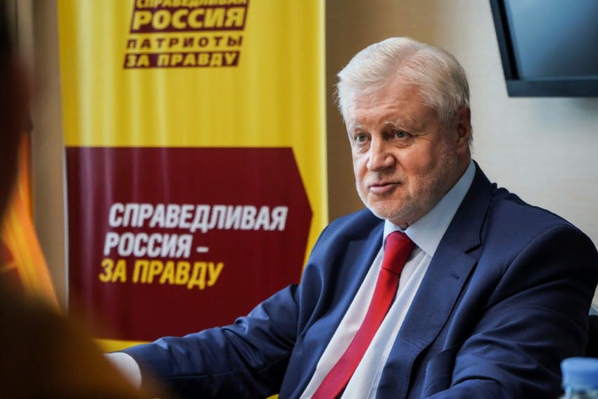 Справедливоросс Сергей Миронов предложил ввести лицензирование работы мигрантов, занимающихся курьерской доставкой товаров — РИА Новости Он отметил, что для получения лицензии они должны будут вставать на специальный учёт, проходить проверку, платить пошлину и только потом выходить на работу Читать далее #OZON #YDEX