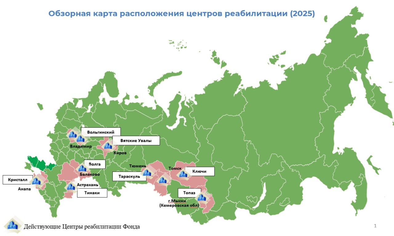 Отделение СФР по Чувашии организует санаторно-курортное лечение и реабилитацию для ветеранов СВО  С 2025 года предоставляются такие услуги, с индивидуальным сопровождением каждого участника спецоперации. Продолжительность реабилитационного курса определяется в зависимости от медицинских показаний, и ветераны могут проходить лечение раз в год.  Заявление на санаторно-курортное лечение можно подать во всех клиентских службах Отделения Социального фонда по Чувашии, в многофункциональных центрах или непосредственно через медицинскую организацию. При направлении в реабилитационные центры принимаются во внимание результаты медико-социальной экспертизы о состоянии здоровья ветерана. В случае, если ветеран не проходил освидетельствование и не имеет инвалидности, он может пройти диагностику и получить назначение на курс лечения в центре. Участники СВО, награжденные званием Героя России или имеющие инвалидность первой группы, имеют право на внеочередное направление на лечение.