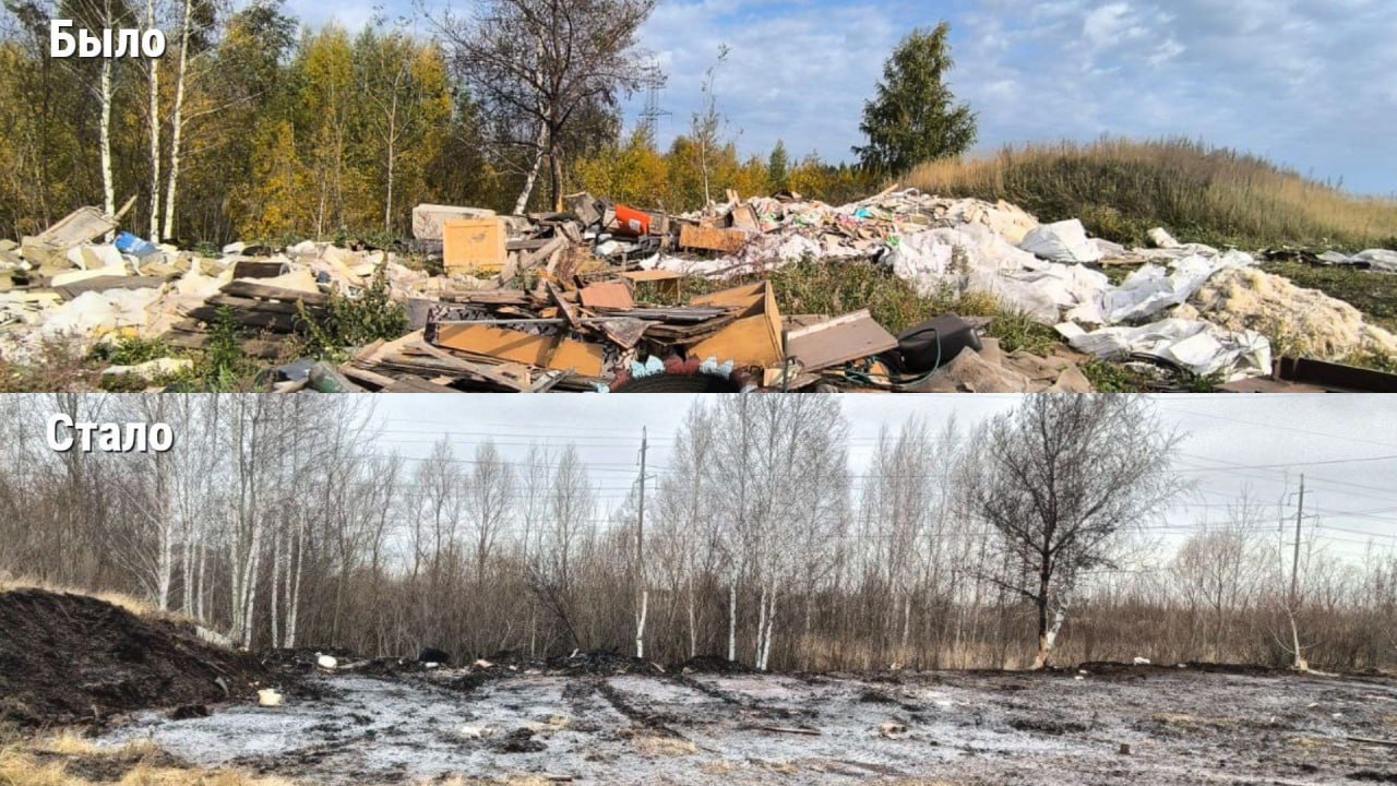 В Челнах убрали свалку площадью более 400 квадратных метров В Набережных Челнах убрали свалку о которой в министерство экологии Татарстана сообщили жители города Мусорная свалка из отходов производства и потребления обнаружена на территории Автозаводского района инспекторами прикамского управления Ее площадь была 444 квадратных метра и объем 178 кубических метров Городской исполком оперативно отреагировал и очистил территорию от мусора Фото министерства экологии РТ chelny news1 Наш канал в MAX