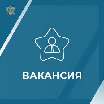 Сортавальский городской суд Республики Карелия сообщает о вакансии водителя суда Претендент на замещение должности должен иметь удостоверение на право управления транспортными средствами категории не менее В и стаж работы водителем транспортного средства не менее трех лет Обращаться по адресу г Сортавала ул Лесная д 2 тел 81430 4 83 05