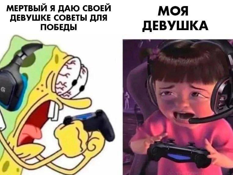 Геймеры идеальные женихи и романтические партнеры говорят психологи Специалисты уверены что любители видеоигр одно из самых перспективных спутников жизни и вот почему Геймеры эмоционально стабильнее в жизни весь пар они выпускают в катках Быстро оценивают ситуацию и принимают взвешенные решения У геймеров широкий кругозор и богатая фантазия прокачанные играми Геймеры очень часто проводят время дома поэтому шансов на измену гораздо меньше Геймеру легко выбрать подарок отталкиваясь от его любимых тайтлов Совместные игры превращаются в общее увлечение и становятся хорошим фундаментом для семьи Отправляем девушкам чтобы поняли с кем имеют дело