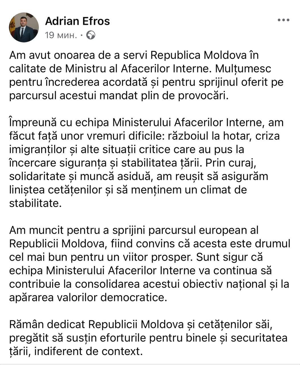 Министр внутренних дел Адриан Ефрос подал в отставку  Адриан Ефрос объявил об уходе с поста министра внутренних дел, поблагодарив команду и граждан за поддержку.  «Для меня было честью служить Республике Молдова. Вместе с командой МВД мы справились с войной у границ, миграционным кризисом и другими вызовами, обеспечив покой и стабильность в стране», — отметил он.   Сначала ушел Спыну, теперь Ефрос. Кто следующий? Надеемся, очередь дойдёт и до Санду.