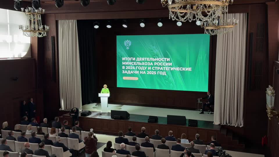 Российский АПК демонстрирует рекорды урожайности и планы по инвентаризации земель в 2024 году
