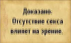 Отсутствие секса хотя бы раз в месяц сокращает жизнь — особенно при депрессии и лишнем весе. Учёные из США провели 15-летнее исследование с участием 5 тысяч человек. Те, кто занимался сексом реже 12 раз в год, имели повышенный риск смерти. К 2019 году из группы умерли 215 человек. Подпишись Предложи новость