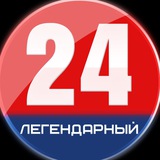 Легендарный 24 Севастополь |Z| Новости Севастополя