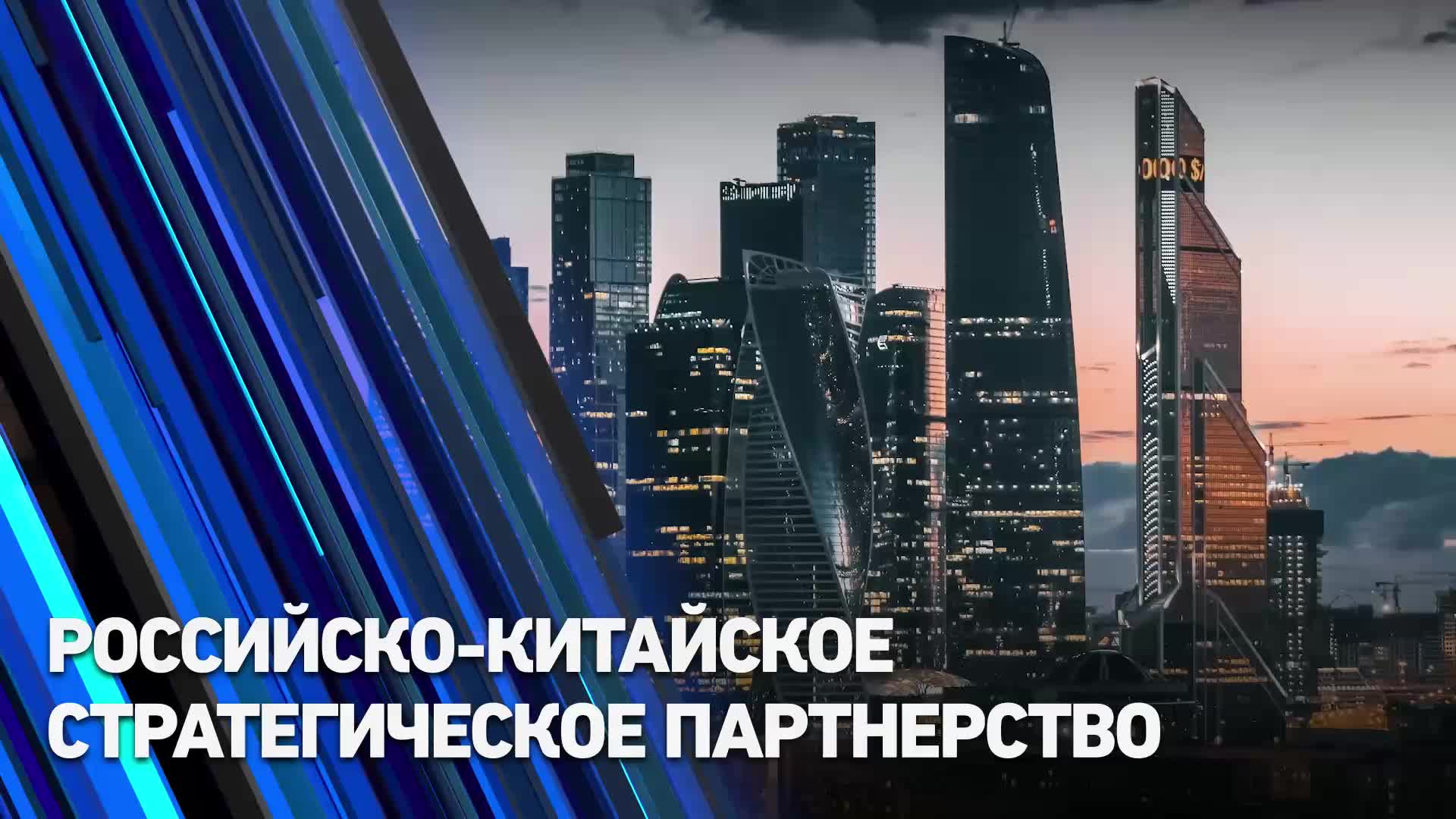 Росатом ожидает физический пуск 7-го блока АЭС Тяньвань в Китае в мае-июне