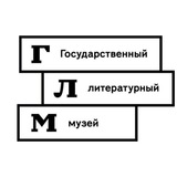 Аватар Телеграм канала: ГМИРЛИ — Музей истории литературы им. В.И. Даля
