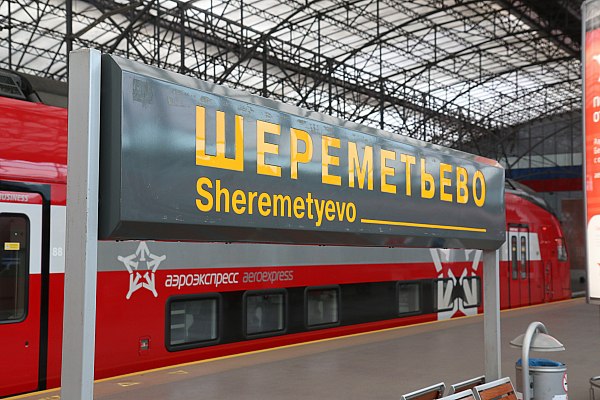Аэроэкспресс увеличил срок действия электронных билетов на поезда до 90 дней Пассажиры аэроэкспрессов в столичные аэропорты Домодедово и Шереметьево теперь могут купить электронный билет на поезд за 90 дней до поездки Об этом сообщает Прайм со ссылкой на данные компании перевозчике С 29 августа Аэроэкспресс увеличил срок действия электронных билетов на поезда с 30 до 90 дней Пассажиры могут покупать билеты заранее и использовать их в течение трех месяцев с даты покупки рассказали в компании Уточняется что изменения распространяются на все электронные билеты купленные с 29 августа через официальный сайт мобильное приложение Аэроэкспресс или у партнеров компании aviaru net n287130