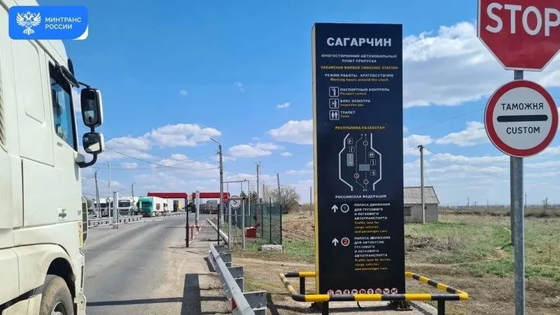 Пункт пропуска Сагарчин в Оренбуржье капитально отремонтируют до 2028 года В ходе рабочего визита в Москву губернатор Оренбургской области Евгений Солнцев и глава Минтранса РФ Андрей Никитин обсудили модернизацию международного автомобильного пункта пропуска Сагарчин который включён в перечень приоритетных проектов Его планируют капитально отремонтировать до 2028 года Обновят инфраструктуру и оснастят модульными зданиями для государственных контрольных органов В Минтрансе России сообщили что на пункте пропуска предполагается увеличить количество полос с 3 до 10 Кроме того здесь установят отечественные информационно досмотровые комплексы чтобы сократить время досмотра до 10 минут Кроме того в своих соцсетях Евгений Солнцев сообщил что завершается модернизация ж д пункта пропуска Илецк 1 Из 26 запланированных мероприятий по оснащению погранперехода уже выполнено 18 Из 27 имеющихся ж д путей сейчас там задействовано только 7 Этот вопрос давно у меня в работе После встречи в Астане выяснилось что казахстанцы готовы увеличить нагрузку на пункт пропуска со своей стороны Теперь к этому пришли и мы Уже в конце месяца при поддержке Минтранса РФ Илецк 1 запустит поезда по 10 путям Думаю со временем всё таки выйдем на цифру 27 рассказал Евгений Солнцев ВЕСТИ ОРЕНБУРЖЬЯ в telegram в MAX ВКонтакте