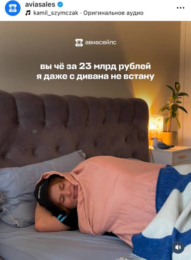 За 23 млрд я даже с дивана не встану Сервис для поиска авиабилетов Авиасейлс опроверг переговоры о подготовке к продаже Ранее Коммерсантъ сообщил о том что заинтересоваться приобретением компании могут крупные банки Позже в сервисе пояснили что менеджмент и акционеры не в курсе планов купить компанию неназванными участниками рынка Дарим iPhone 17 PRO Telegram Все каналы Фонтанки Max