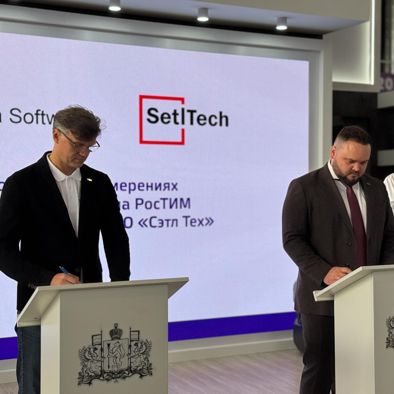 Setl Group и АСКОН объединят лидеров рынка для развития отечественных BIM технологий Setl Tech входит в холдинг Setl Group и АСКОН объявили о создании консорциума РОСТИМ Меморандум был подписан сегодня 30 сентября на Международном форуме 100 TechnoBuild в Екатеринбурге Цель новой организации объединить усилия участников рынка для продвижения и развития отечественных решений обеспечивающих применение технологии информационного моделирования ТИМ BIM в России и странах ЕАЭС Создание консорциума стало следующим этапом развития стратегического партнерства между SetlTech и АСКОН закрепленного соглашением в ноябре 2024 года Консорциум РОСТИМ займется тиражированием успешных практик применения отечественных решений будет инициировать создание прикладных разработок и интеграционных решений Альянс объединит заказчиков разработчиков российского ПО образовательные учреждения некоммерческие организации и ведущих отраслевых экспертов Главными направлениями во взаимодействии участников станет техническое сотрудничество обмен опытом разработка стандартов проведение совместных пилотных проектов разработка библиотек каталогов и модулей для ускорения процессов проектирования Также в планах организация совместных мероприятий публикация материалов об опыте применения российских BIM технологий   clck ru 3PXQbi