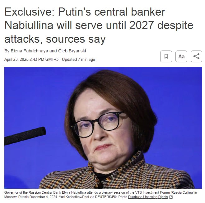 Глава ЦБ РФ Набиуллина останется на посту до 2027 года при личной поддержке президента Владимира Путина — источники Reuters Читать далее