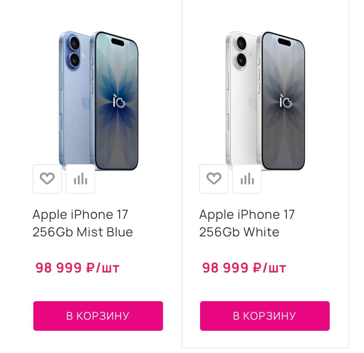 iPhone 17 обвалился в цене и теперь продается за 99 тысяч рублей На старте продаж базовая модель стоила больше 140 тысяч