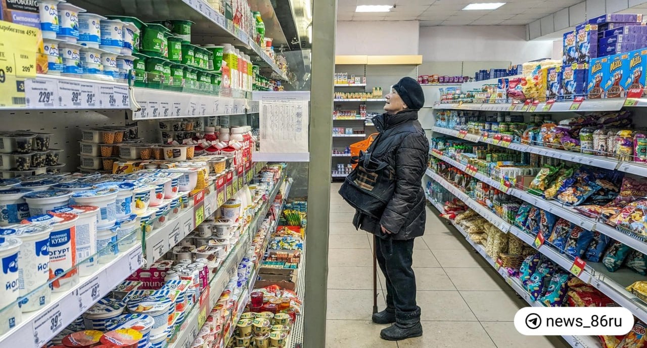 На какие продукты в Югре быстрее всего растут цены   ⏺По данным Центробанка, в ноябре этого года в Югре быстрее всего подорожали: молоко, сливочное масло, творог и кисломолочные продукты.   Это связано со стабильным увеличением затрат животноводческих хозяйств на корма, оплату труда, упаковку и транспортировку.  ⏺Из-за того, что молоко и сливочное масло стали дороже, ускорился рост цен на кондитерские изделия, в том числе на торты и шоколадные конфеты. Стоимость печенья и хлебобулочных изделий в регионе тоже стала выше.  ⏺Также в ноябре подорожали овощи — огурцы, помидоры, картофель, лук и морковь.   Причины две. Первая — майские заморозки, которые помешали собрать богатый урожай. Вторая — растениеводы стали тратить больше денег на обогрев теплиц и оплату труда.  ⏺Дорожают и импортные фрукты. Ослабление рубля и рост издержек на логистику увеличили цены винограда, бананов и апельсинов.  Кажется, проще сказать, на что цены растут не так быстро...