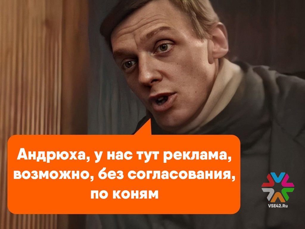 Кемеровская мэрия устроила битву с рекламными вывесками Специалисты управления архитектуры и градостроительства мэрии совместно с территориальными управлениями Кировского и Рудничного районов отправились в рейд чтобы наказать всех торговцев которые установили непозволительные рекламные баннеры В ходе рейда выявили 18 рекламных конструкций и вывесок размещенных без согласования Со всеми предпринимателями провели беседу часть нарушений устранили прямо на месте сказали в мэрии За размещение неподобающего баннера положен штраф Составлены 13 протоколов В управлении архитектуры пояснили что рекламный баннер нужно согласовывать со специалистами ведомства чтобы финальный вариант вывески украшал город В мэрии заверили что продолжат ходить в такие рейды Подписаться на VSE42 Ru Подписаться на нас в MAX