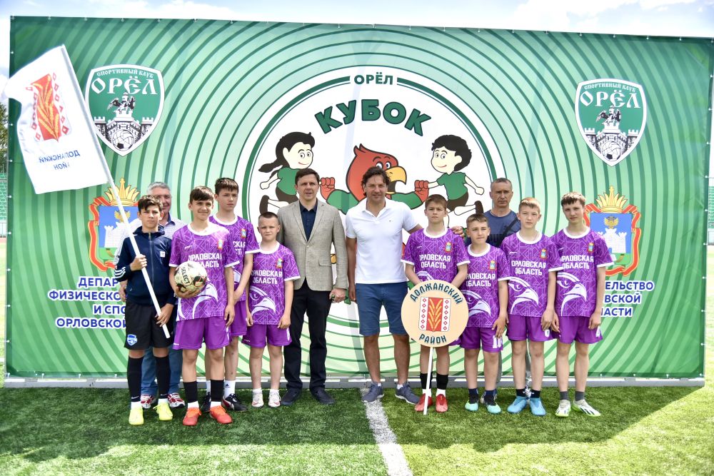 Фестиваль юных футболистов открылся в Орле  "Кубок будущих чемпионов" разыграют среди сельских команд  Губернатор Орловской области Андрей Клычков:  - Сегодня для наших ребят настоящий праздник футбола. Надеюсь, фестиваль станет ежегодной традицией на Орловщине. Благодаря той инфраструктуре, которую удалось создать в регионе, мы можем ставить задачу по развитию массового футбола не только в городе, но и на селе. Будем и дальше работать в этом направлении  Вести-Орел. Подписаться