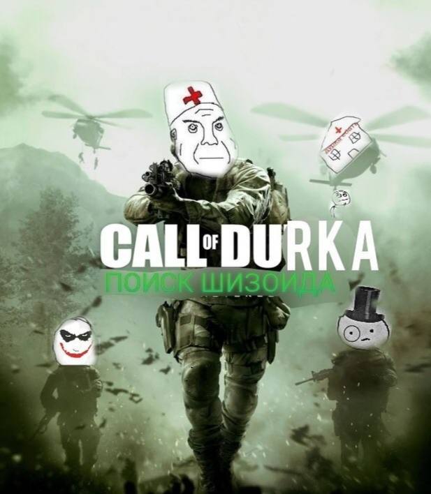 В России могут сделать отечественный аналог Call Of Duty Минцифры На разработку игры потенциально выделят 10 МИЛЛИАРДОВ Помимо этого разработчики получат льготный налог на прибыль и освобождение от НДС Проект будет успешен если добавят своих Гоуста и Прайса