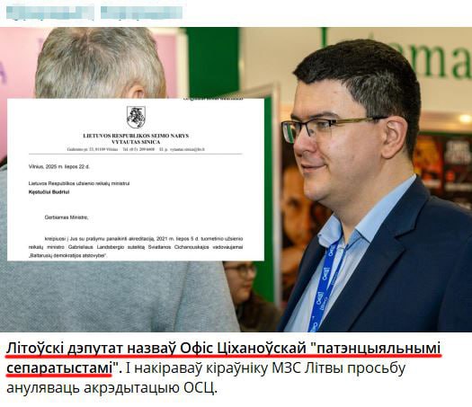 В Литве котлетный офис хотят лишить аккредитации Уже не только литовские спецслужбы осознали, чем грозит стране нахождение чичановских с десятками тысяч тутэйших лицьвинаў и им сочувствующих. Откинувшийся зек знатно набарагозил со своими "автономными белорусскими островами" внутри Литвы. По зоновским понятиям он скоро начнет выдавливать местную жмудь с "котлетного острова-автономии". То ли еще будет. ПОДПИСАТЬСЯ ПРИСЛАТЬ НОВОСТЬ
