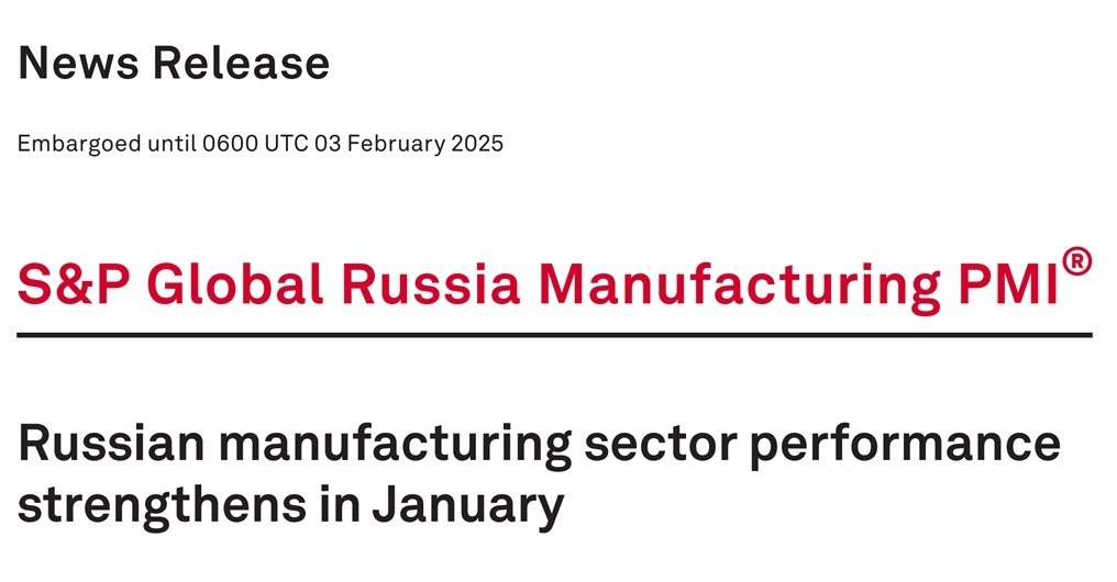 Деловая активность в обрабатывающих отраслях РФ растёт рекордными темпами, — S&P Global   Индекс деловой активности  PMI  обрабатывающих отраслей России подскочил с 50,8 пункта в декабре до 53,1 пункта в январе. Темпы роста ускорились на фоне заметно более быстрого расширения производства и новых заказов, — констатирует S&P Global   Значение индекса PMI выше 50 пунктов указывает на рост экономической активности, ниже — на спад   Уровни производства на российских предприятиях растут третий месяц подряд, а темпы роста заметно ускорились  «КРИСТАЛЛ РОСТА» ранее информировал, что по мнению Reuters промышленное производство в России демонстрирует самую  высокую активность за 18 лет