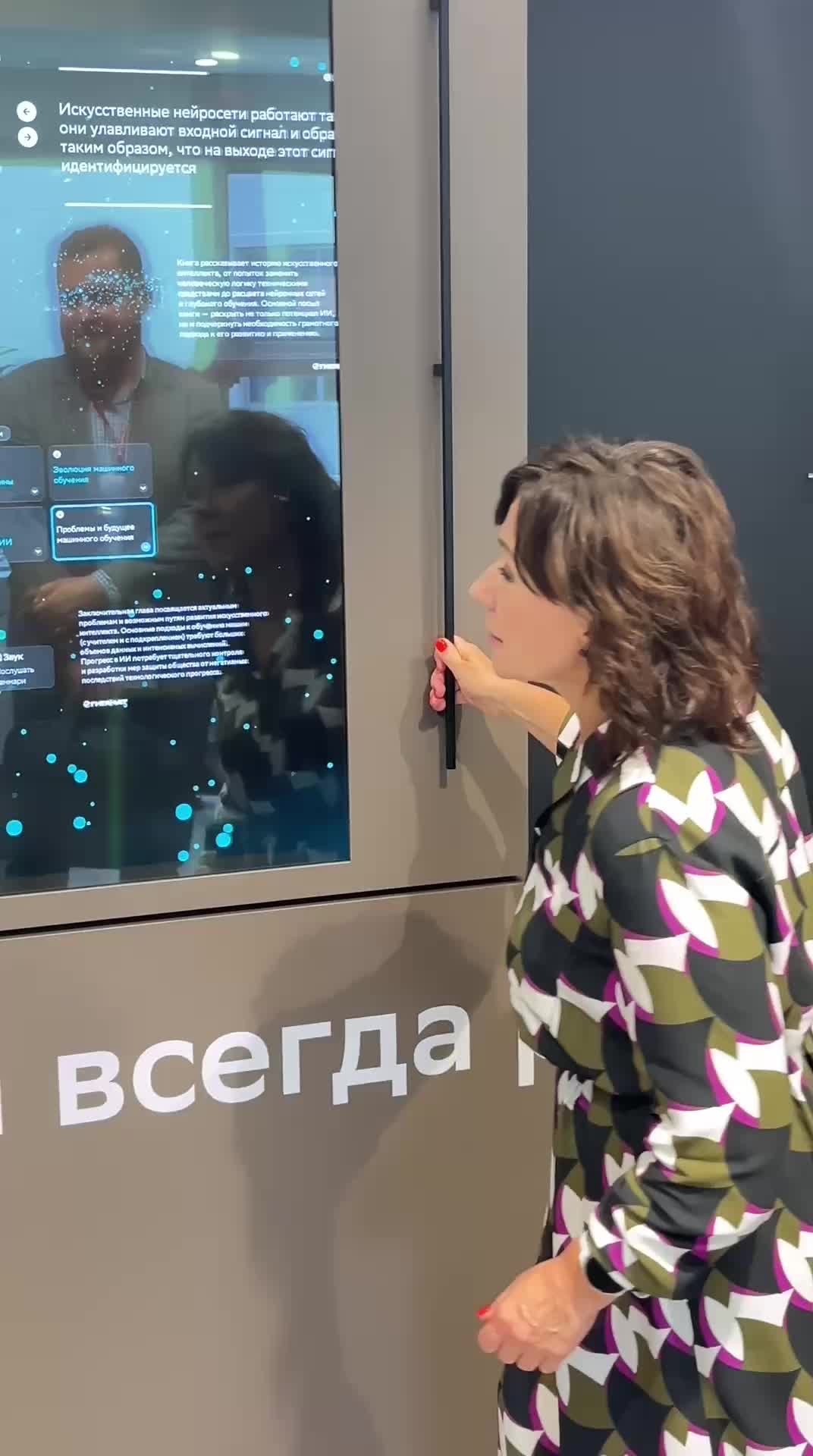 Сбер и ДВФУ открывают новый коворкинг с нейросетевыми решениями