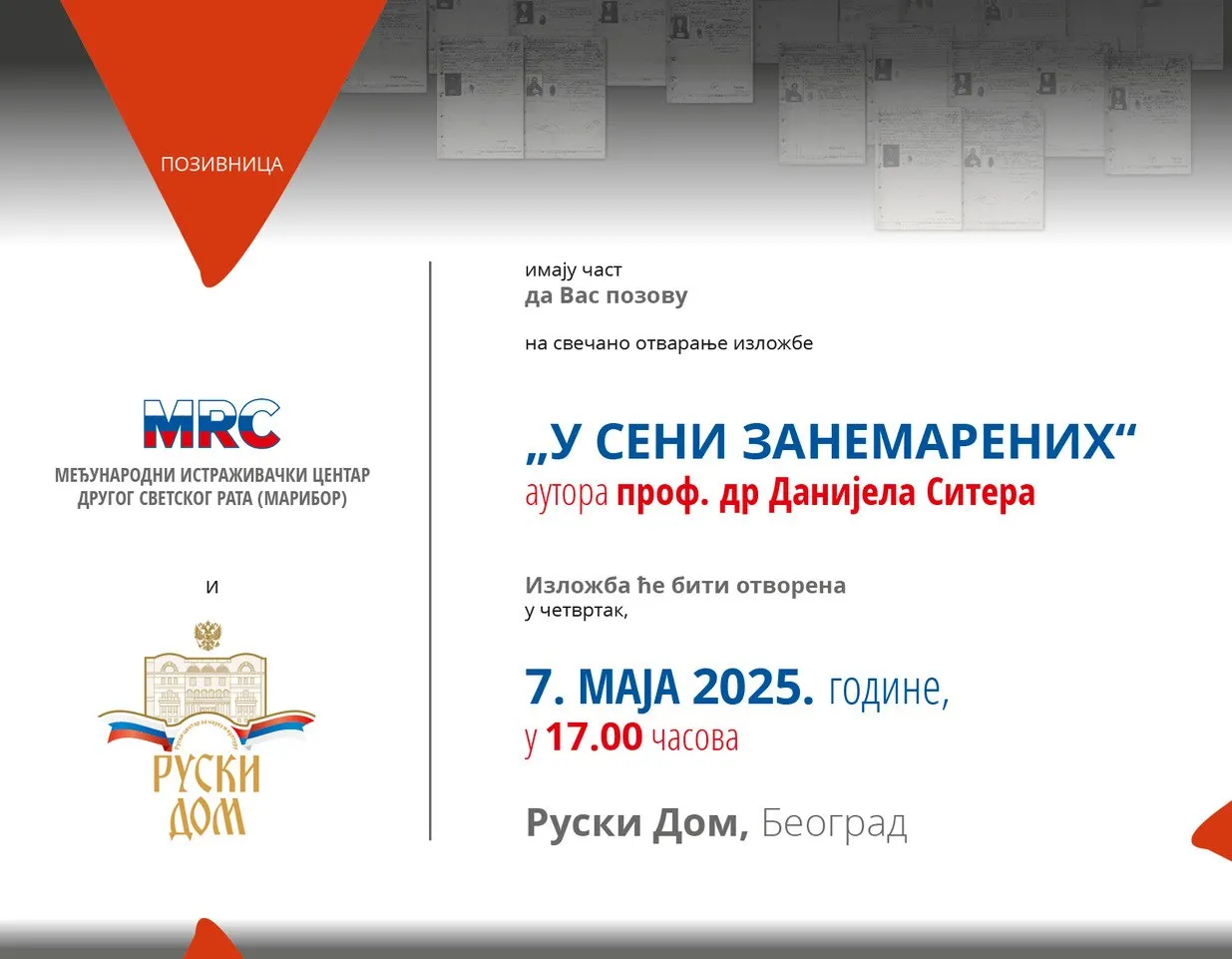 Выставка В тени забытых в Русском Доме в Белграде В следующую среду 7 мая в 17 00 в Русском Доме в Белграде состоится открытие выставки В тени забытых автора профессора Даниэля Ситера исследователя Университета Alma Mater Europaea Словения Организаторами выставки выступают Международный исследовательский центр Второй мировой войны в Мариборе и Русский Дом в Белграде Экспозиция на которой будут представлены фотографии архивные документы и свидетельства рассказывает о нацистском лагере Шталаг XVIII D в Мариборе известном как нацистская массовая могила советских военнопленных периода 1941 1942 годов Концлагерь был основан в июне 1941 года на территории бывших таможенных складов и казарм Королевства Югославия в Мелье Он являлся самым южным концлагерем Третьего рейха   В годы войны в лагере были интернированы более пяти тысяч советских солдат среди которых смертность была чрезвычайно высокой Выставка призвана напомнить о трагических судьбах русских узников и способствовать сохранению исторической памяти о преступлениях немецких нацистов совершённых во время Великой Отечественной войны Вход свободный
