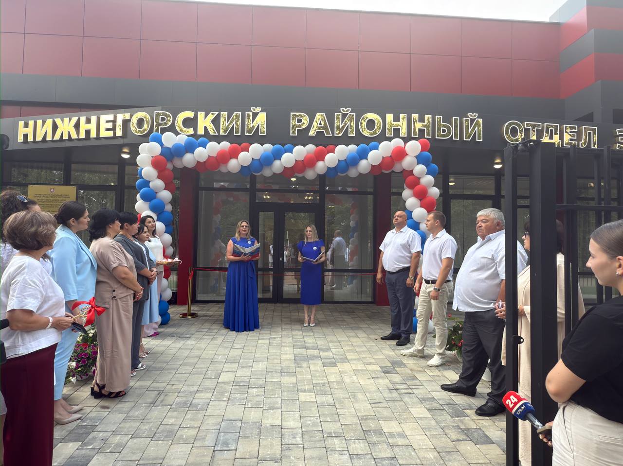 В Нижнегорском районе открыли новый отдел ЗАГС    Здание оснащено просторными и уютными залами, кабинетами, холлами для посетителей, комнатой жениха и невесты, современным архивохранилищем, а также новой мебелью и техникой.    На открытии нового ЗАГС присутствовал министр юстиции РК Олег Шаповалов. В ходе мероприятия двум семейными парам были вручены свидетельства о рождении детей.  Источник: тг-канал главы администрации Нижнегорского района Антона Кравец  #РеспубликаКрым