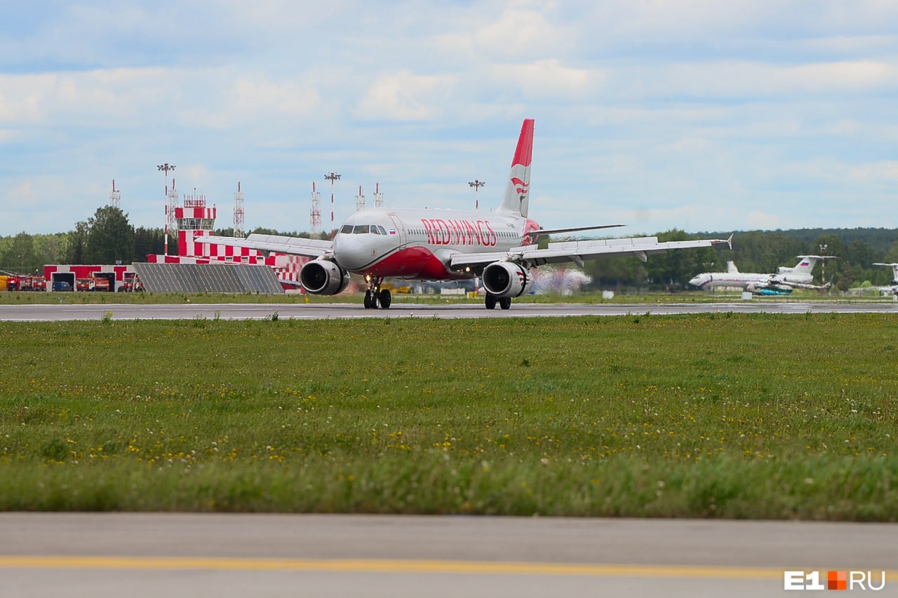 В Екатеринбурге массово задерживаются рейсы авиакомпании Red Wings из-за временного закрытия их базового аэропорта «Жуковский». Его работа была приостановлена из-за атаки беспилотников.  Время вылета рейсов WZ-1097 Екатеринбург — Астана; WZ-1011 Екатеринбург — Актау; WZ-1033 Екатеринбург — Самара; WZ-1025 Екатеринбург — Уфа изменено.  — Специалисты авиакомпании делают всё возможное, чтобы минимизировать время ожидания. Пассажиры получают уведомления в оперативном порядке об изменении времени вылета. Им оказываются услуги согласно ФАП-82, — рассказали   в авиакомпании.  Также по техническим причинам отменен рейс WZ-1079 Екатеринбург — Ульяновск. Пассажирам предложили переоформить билеты или сделать возврат.