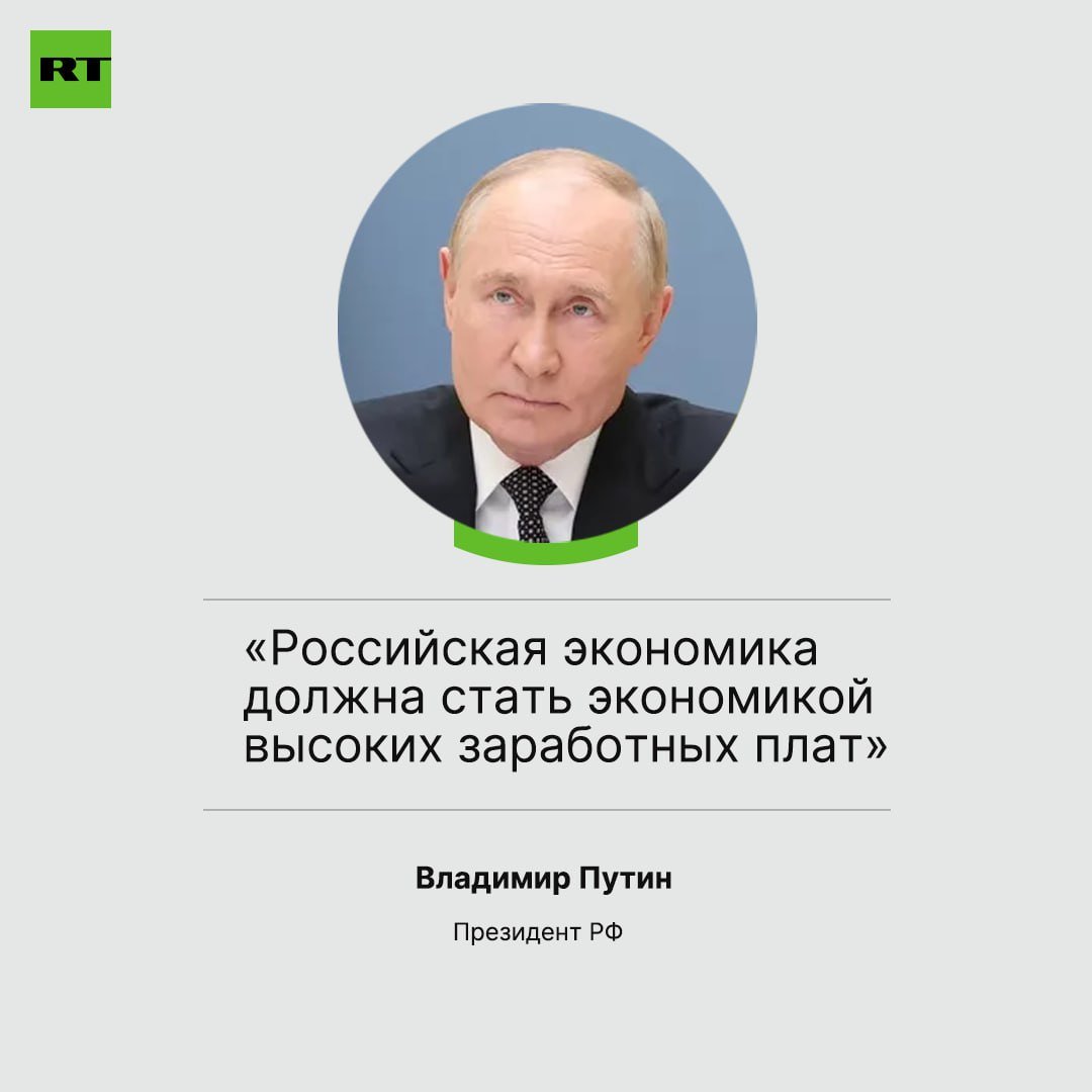 Доходы россиян должны расти опережающими темпами, выше роста цен, заявил Путин.    Подписаться   Прислать новость   Зеркало