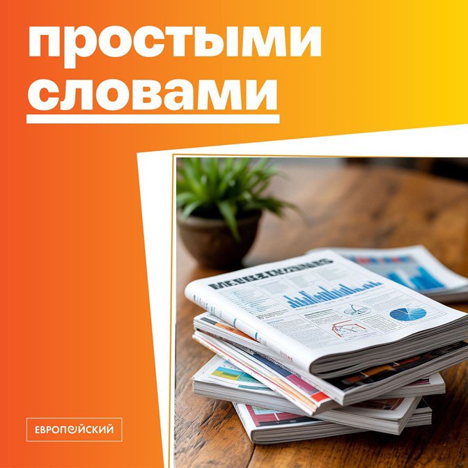 Треть статей по социальный наукам мусорные Исследователь науки и образования доцент по направлению Социология Школы вычислительных социальных наук Катерина Губа проанализировала научные публикации по социальным наукам и выяснила что 33 6 из них опубликованы в журналах с сомнительной репутацией Анализ был сосредоточен на публикациях по социальным наукам где хотя бы один автор связан с университетом Итоговая база данных содержала 13 625 статей из которых 4 576 33 6 были идентифицированы как опубликованные в сомнительных журналах Одной из причин этого может быть погоня университетов за нужными показателями по числу публикаций   Новость об исследовании опубликована на Газета ру