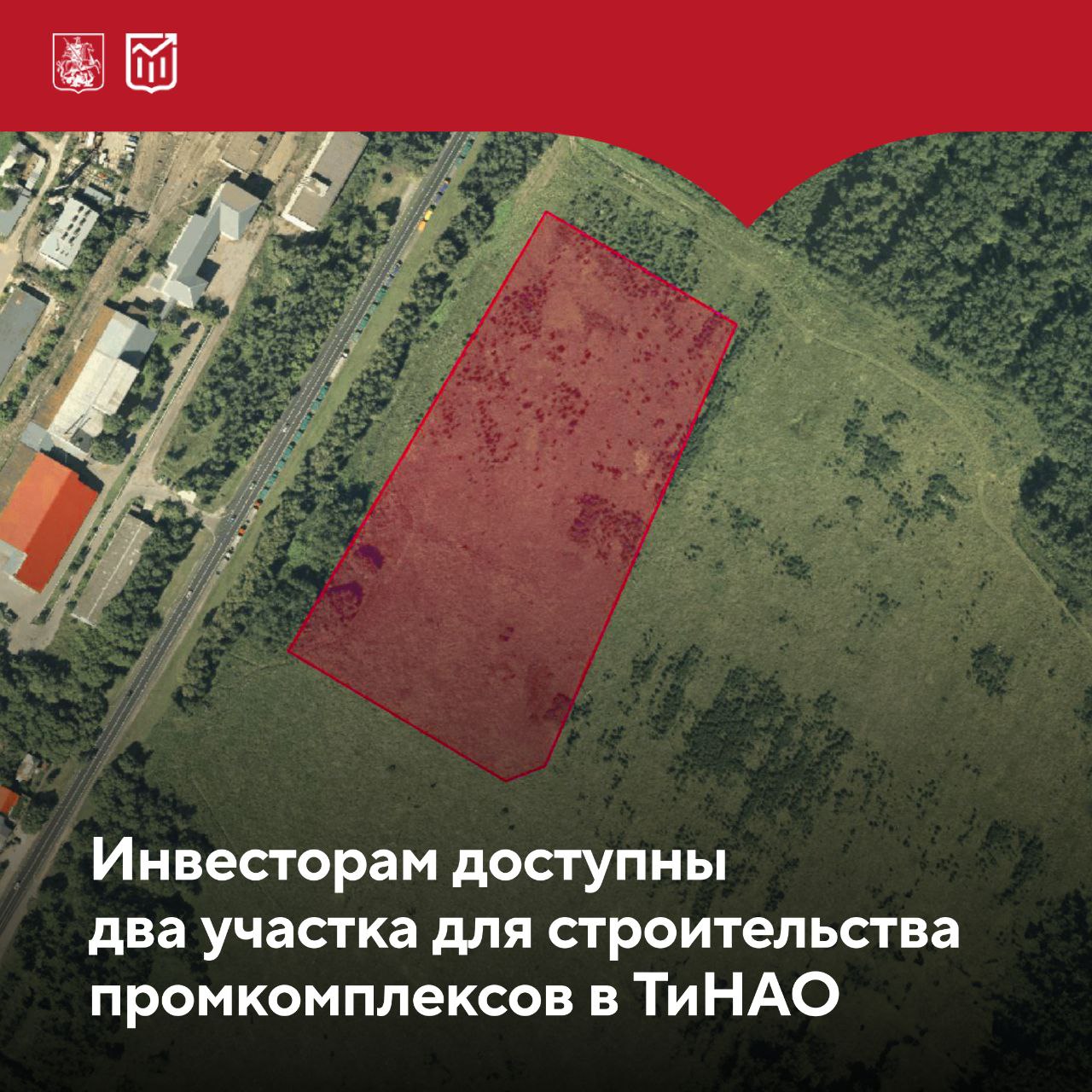 Масштабные инвестпроекты в районе Вороново Город выставил на торги права на заключение соглашений о реализации двух масштабных инвестиционных проектов МаИП Победители аукционов смогут возвести промышленные комплексы на участках площадью 4 3 и 5 7 гектара Земельный участок предоставляется победителю торгов в аренду в течение трех месяцев с момента заключения соглашения Арендная плата на весь срок устанавливается в размере одного рубля в год Кто может участвовать в торгах Юрлица имеющие опыт возведения объектов капстроительства а также подтвержденную совокупную выручку в размере не менее 10 от объема планируемых инвестиций указанных в извещении о проведении торгов Прием заявок завершится 17 и 19 ноября Торги пройдут 26 и 28 ноября Начальная цена лотов 1 шаг аукциона 100 тыс в зависимости от лота Рассказываем про экономику Москвы на всех платформах Подписывайтесь на наш канал в МАХ