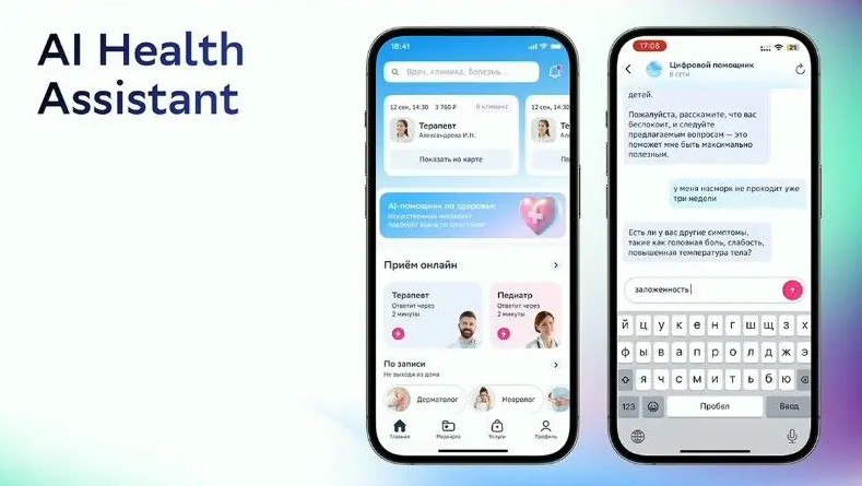ИИ-помощник СберЗдоровья на базе GigaChat продемонстрировал 93% точности диагностики  Эксперимент провели специалисты Института AIRI, он включал в себя тесты на 30 реальных клинических случаях  отобраны из 200 случайным образом  из авторитетного журнала New England Journal of Medicine. В итоге 28 верных заключений. Тестирование было проведено по методике, аналогичной эксперименту компании Microsoft по проверке решения Microsoft AI Diagnostic Orchestrator  MAI-DxO , который правильно диагностировал 85%.   ИИ работал вслепую, начиная с базовых данных о пациенте — пола, возраста и симптомов. Модель последовательно запрашивала анализы, визуализацию и консультации, чтобы прийти к диагнозу. Медианное число диалоговых ходов составило 3: информация от пациента — комментарий или вопрос врача — ответ пациента. Все клинические случаи были маркированы тремя типами сложности. ИИ успешно распознал такие редкие патологии, как болезнь Уиппла  за 1 ход , ацерулоплазминемию  за 6 ходов  и метгемоглобинемию, вызванную расбуриказой. Теперь исследователи AIRI планируют расширить выборку, включив кейсы из других медицинских журналов.   TMT Channel   Подписаться