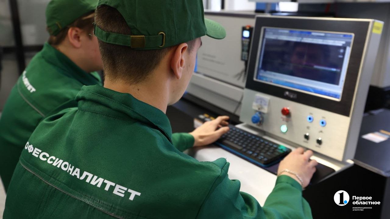 Четыре новых кластера Профессионалитет откроют в Челябинской области 1 сентября Они будут готовить специалистов для значимых отраслей региональной экономики Кластеры расположатся в Саткинском горно керамическом колледже и Пластовском горно технологическом колледже оба по горнодобывающей отрасли Юрюзанском технологическом техникуме атомная промышленность Ашинском индустриальном техникуме металлургия Партнерами выступают группы Магнезит и Южуралзолото Приборостроительный завод Ашинский металлургический завод Эти новые кластеры повысят привлекательность территорий создадут перспективы для молодежи области и обеспечат кадрами важные для экономики предприятия bfm74