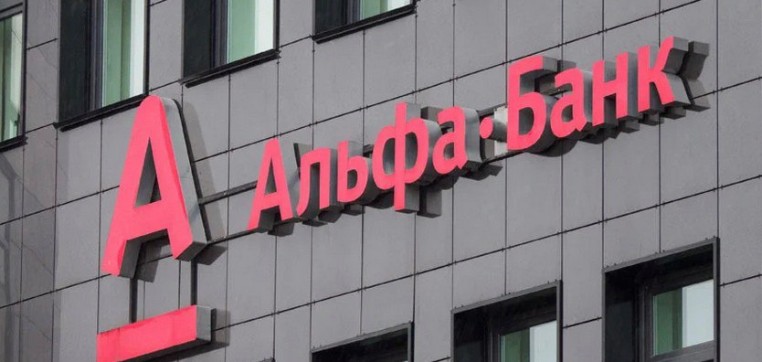 Альфа Банк объяснил как скажутся новые санкции С 2 декабря вступил в силу 19 й пакет санкций В Альфа Банке уверяют карты будут работать как в Беларуси так и за границей Возможны лишь небольшие сложности с оплатой в Европе Владельцам iPhone стоит учесть Apple Pay перестанет работать Банк уже готовит замену платёжные стикеры которые появятся в декабре Позже добавят оплату через брелок кольцо или браслет Подписки оплачиваемые через Apple ID временно не будут работать Можно оплатить их картами других банков переводы через ЕРИП остаются без комиссии Подписки через сайты например в Яндексе будут работать как обычно А вот Samsung Pay Swoo Pay и приложение INSNC продолжают работать без изменений Подпишись Минская правда MLYN by