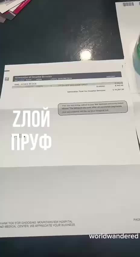 Американец получил счет на 41 297 долларов за краткое посещение отделения неотложной помощи