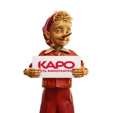 Аватар Телеграм канала: Во власти кино • КАРО