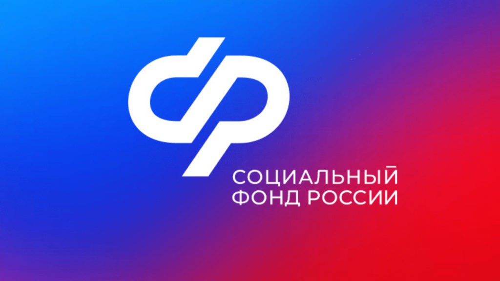 27 декабря станет дополнительным приемным днем в подразделениях Соцфонда РФ в Рязанской области Каждая последняя суббота месяца в клиентских службах отделения Социального фонда России СФР по Рязанской области дополнительный день приема граждан Таким днем будет и 27 декабря сообщается в соцсетях рязанского отделения СФР В рабочую субботу прием посетителей осуществляется с 9 00 до 13 00 Жители региона смогут получить в этот день весь перечень услуг Клиентские службы в Рязани Михайлове Ряжске Касимове Рыбном Сасове Скопине и Шилове в субботу проведут прием посетителей с 9 00 до 15 00 Уточнить адреса клиентских служб и график приема граждан можно на сайте отделения СФР по Рязанской области в разделе Дополнительные контакты Записаться на прием можно через портал Госуслуг или по телефону 8 800 100 00 01