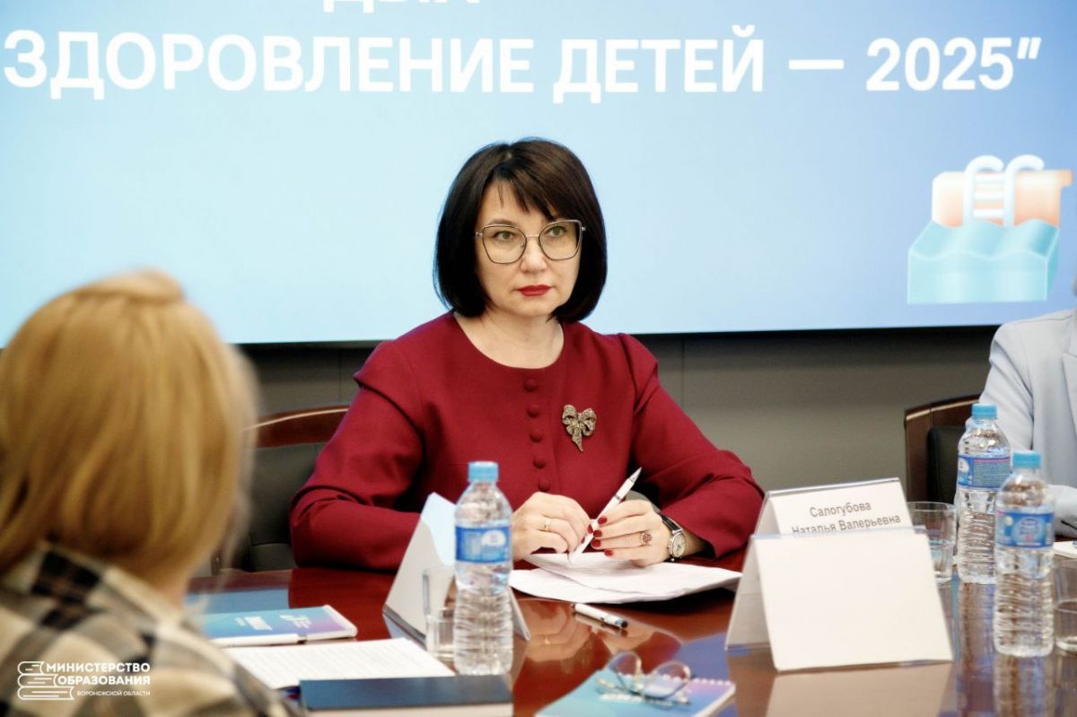 Количество мест в детских лагерях увечили на 7 тысяч в 11 районах Воронежской области В этом году число мест в детских лагерях увеличили в 11 районах Воронежской области, включая областной центр. Как отметила Наталья Салогубова, планируется также создать условия для отдыха детей с ОВЗ. Замглавы администрации Воронежа Любовь Кулакова подчеркнула, что помимо загородных лагерей в Воронеже также организуют 105 пришкольных. Дети с 14 лет также смогут работать в трудовых бригадах образовательных учреждений и помощниками вожатых. ↗ Прислать новость Подписаться