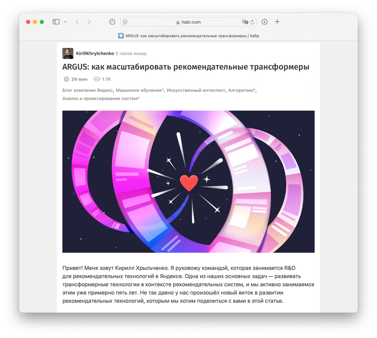 Исследователи Яндекса разработали новое поколение рекомендаций — на базе больших генеративных моделей. Теперь система рекомендаций учитывает более сложные последовательности событий, большее количество обезличенных действий и точнее понимает вкусы и потребности пользователей. Яндекс Музыка в 2023 году начала использовать в рекомендациях генеративные нейросети. Это первый сервис, в который внедрили модели большого размера в режиме онлайн. Алгоритмы на ходу считывают настроение пользователя и предлагают более разнообразные треки. Вторым сервисом, куда интегрировали обновленные моделями, стал Яндекс Маркет. Теперь он лучше учитывает расширенную историю действий и дает персональные рекомендации по товарам, учитывая сезонные предпочтения и привычки. Со временем, на обновленную модель рекомендаций перейдут и другие сервисы компании.