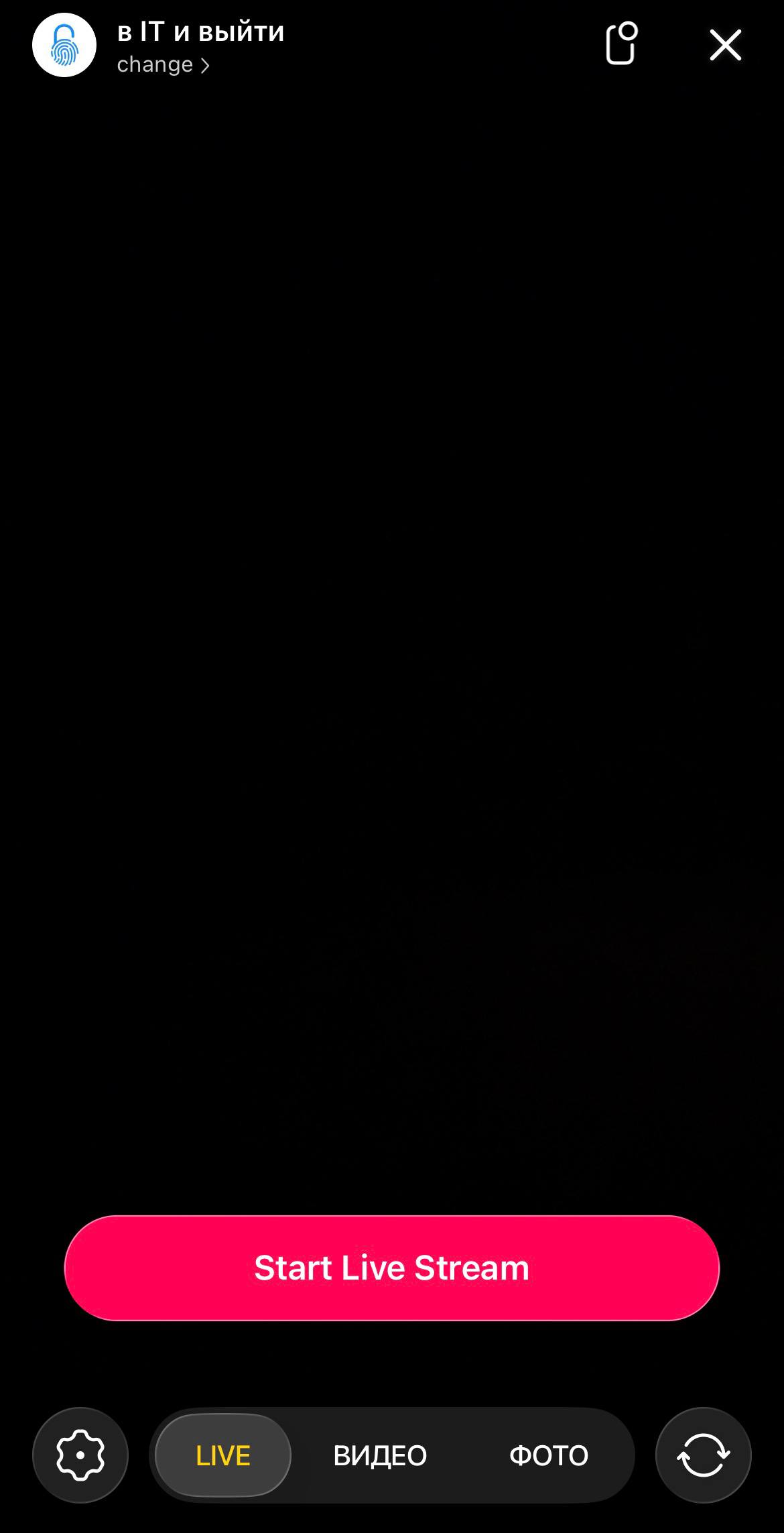 Telegram обновился Рассказываем главное Теперь в Историях можно вести прямые трансляции с ДОНАТАМИ можно настроить бесплатные или платные комментарии за звёзды Можно стримить напрямую с камеры или с помощью сторонних сервисов С помощью звёзд также можно закрепить свой комментарий на несколько минут в зависимости от цены Новые подарки можно покупать через АУКЦИОН Чуть обновили дизайн Жидкого стекла Можно создать повторяющееся сообщение в чате канале или боте ежедневно еженедельно раз в две недели ежемесячно или ежегодно На iOS можно сохранить контакт только в Telegram без добавления в телефон Обновляемся и тестим techmedia