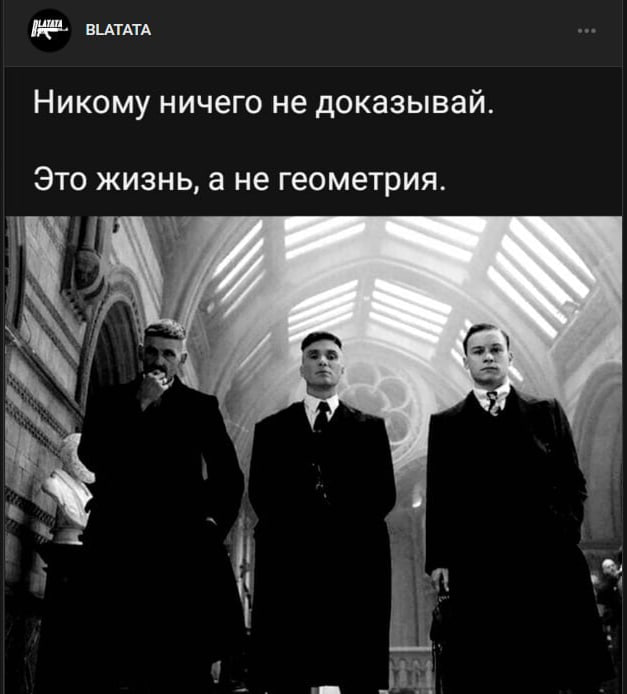 В России начали массово запрещать пацанские паблики Московский суд уже запретил семь таких сообществ Под запрет попали группы в VK Borzz BLATATA Бандитский двор Культурное движение ZDRAVIYDVIZH Бог спасёт братва поможет Бог простит а я запомню banki oil