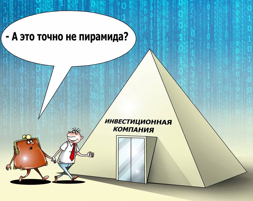 Создатель финансовой пирамиды обманул сотню человек на 40 млн рублей. 33-летний житель Красноармейского района через интернет предлагал вложить деньги в выращивание микрозелени с высокими процентами. Выплаты старым вкладчикам делались за счёт новых. Обмануто около 100 человек. Дело направлено в Красноармейский районный суд.