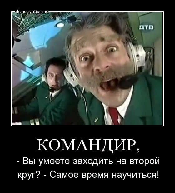 Алиханов: Начало сертификационных полетов МС-21 с российскими двигателями планируется в июне-июле 2025г — ТАСС  Читать далее      #UNAC #IRKT