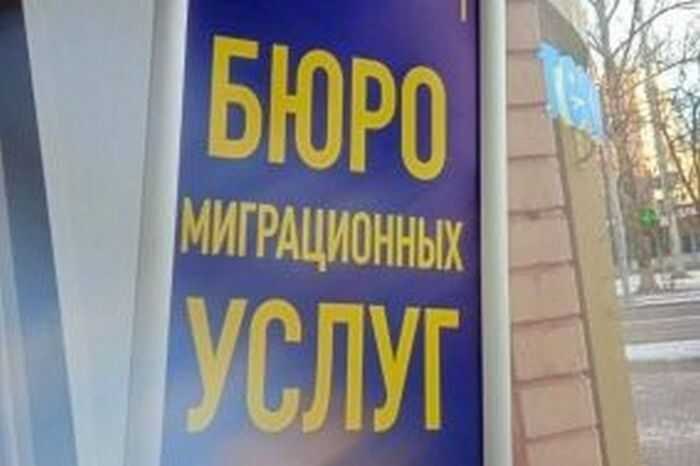 Коррупционная сеть фиктивной миграции в Подмосковье: как чиновники и семья мошенников обворовывали страну  В Подмосковье вскрыта масштабная схема, где за деньги оформляли фиктивную миграцию более 500 иностранцев — откровенный криминал с участием чиновников и родственных связей. Главарём этой межэтнической группы стала жительница Балашихи, в которую входили муж, дочь и даже несовершеннолетний сын. Они действовали под прикрытием «Бюро миграционных услуг» и при поддержке начальника территориального миграционного пункта и сотрудников МВД. К схеме также были причастны специалисты Международного центра языкового тестирования РУДН, которые подделывали сертификаты о знании русского языка и российского законодательства — главные документы для легализации мигрантов.  За два года преступной деятельности эта группа обеспечивала фиктивную регистрацию в Реутове и Балашихе для иностранцев, которые на самом деле там не жили. При этом сотрудники полиции, действовавшие в сговоре, тоже за деньги «прикрывали» фиктивный учёт, хотя и не входили в основную группу. Следствие допрашивало более 100 свидетелей, провело десятки обысков и собрало более 500 томов дела.  Этот случай — вопиющий пример, как коррупция, семейные связи и чиновничья безответственность подрывают государственные институты. Вместо того чтобы бороться с нелегальной миграцией, некоторые официальные лица и коммерсанты её организуют и наживаются на этом. Вопрос лишь в том, будет ли суд справедлив и накажет ли всех участников по полной — иначе это лишь очередной сигнал к тому, что система уязвима, а Родину продолжают продавать по частям.  Источник: ВЧК-ОГПУ