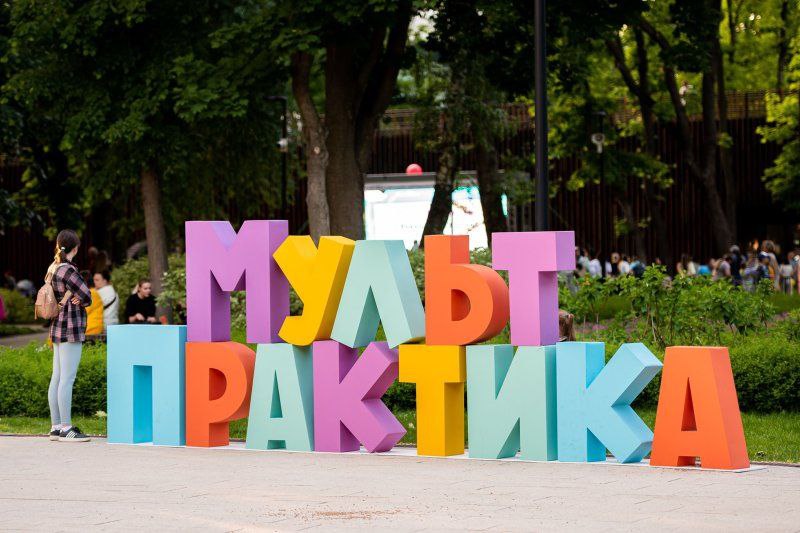 Победителей конкурса анимации назвали в Воронеже Фестиваль «МультПрактика» проходил 22–25 мая. В конкурсе участвовало 150 фильмов из 42 стран. Гран-при — «Шторм» Китай . Лучший полный метр — «Мечты Клариссы» Бразилия . Лучший короткий метр — «Михалыч» Россия . Лучший сериал — «Чемпионы. Приятного аппетита» Россия . Лучший фильм для малышей — «Мечты Ману о ягуаре» Бразилия . Лучший фильм для детей — «В животе змеи» Россия . Лучший фильм для подростков — «Глупая собака» Россия . Лучший фильм для взрослых — «Надя» из России. Также награды и спецпризы получили участники из Голландии, Тайваня, Эквадора и России, в том числе мультфильм про Воронеж. На фестиваль поступило более 4 100 работ. Отобранные картины можно было посмотреть бесплатно. Также показали короткометражки середины ХХ века от «Союзмультфильма» и тематические подборки к 300-летию Воронежской губернии. Фото: дирекция фестиваля «МультПрактика» Центральная Россия