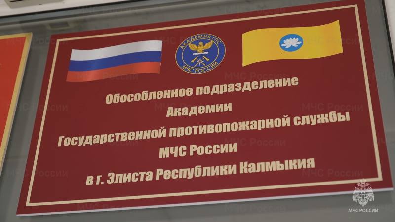 Совсем скоро начнется ПРИЕМНАЯ КАМПАНИЯ в обособленное подразделение Академии ГПС МЧС России, расположенное в Элисте. Набор студентов в 2025 году будет осуществляться на заочную форму обучения на основании договора на оказание платных образовательных услуг по двум направлениям подготовки: «Пожарная безопасность» и «Техносферная безопасность». Также будет осуществляться набор в магистратуру по направлениям подготовки: «Техносферная безопасность» и «Государственное и муниципальное управление» по заочной форме обучения . Прием документов начинается с 20 июня 2025 года. Хочешь узнать подробнее? читай на нашем сайте: