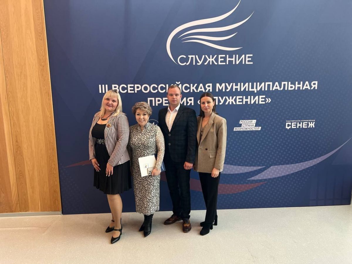 Дан старт III Всероссийской муниципальной премии Служение newstula ru fn 1742670 html В Мастерской управления Сенеж Президентской платформы Россия страна возможностей состоялось заседание Наблюдательного совета III Всероссийской муниципальной премии Служение Прислать новость Подписаться