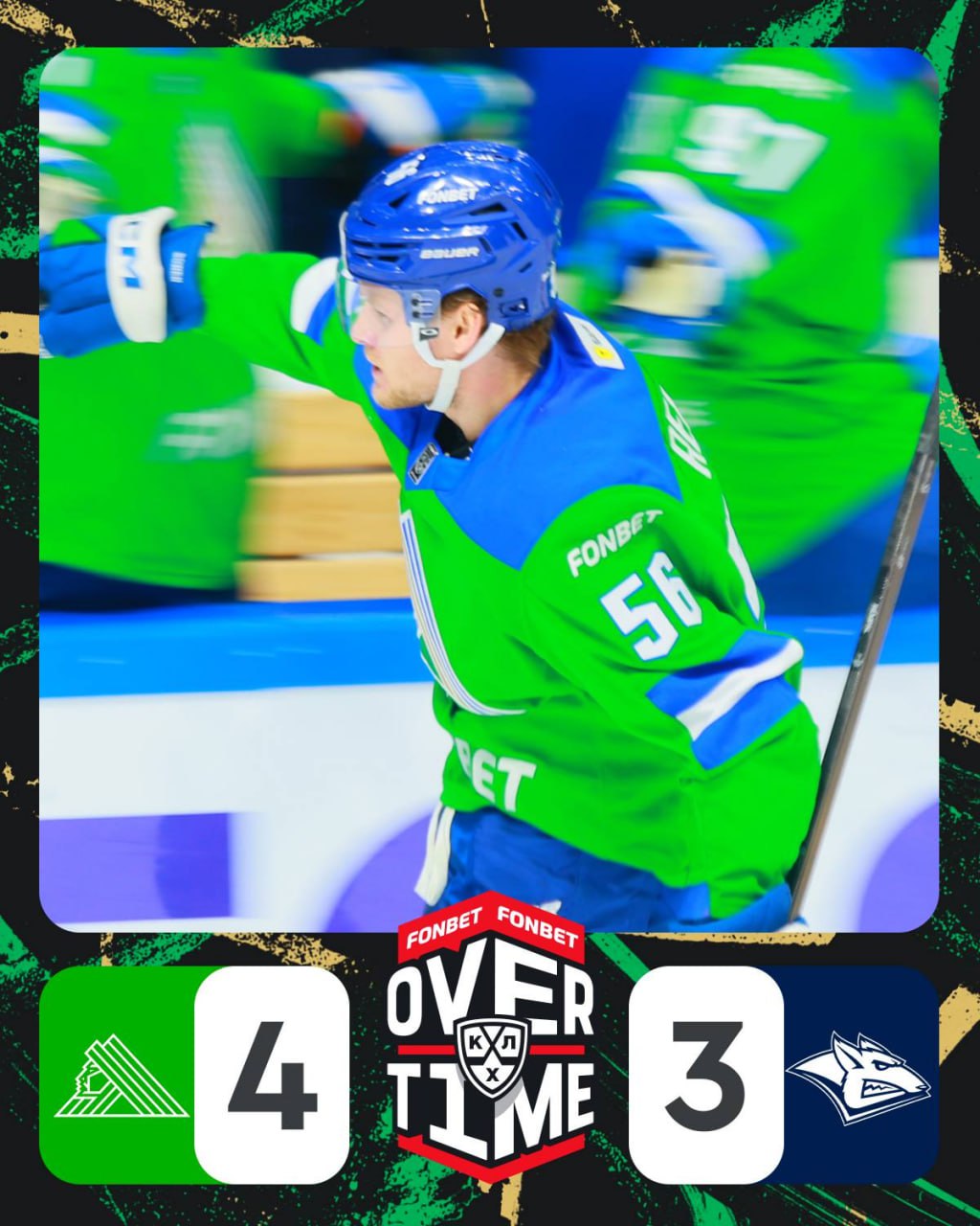 Салават Юлаев одерживает победу Сегодня Салават Юлаев провёл первый матч после десятидневной паузы Соперником нашей команды стал магнитогорский Металлург UFA RB Подписаться Прислать новость