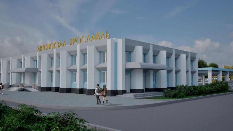 В Ярославле объявлен запрос котировок на капитальный ремонт фасада автовокзала Начальная цена контракта 6 5 млн руб Работы планируют начать 1 ноября 2025 года и завершить к 7 августа 2026 года Заказчик ГБУ ЯО Яроблтранском Итоги подведут 6 октября Фото Правительство Ярославской области Еще больше новостей в Telegram канале Ъ Ярославль