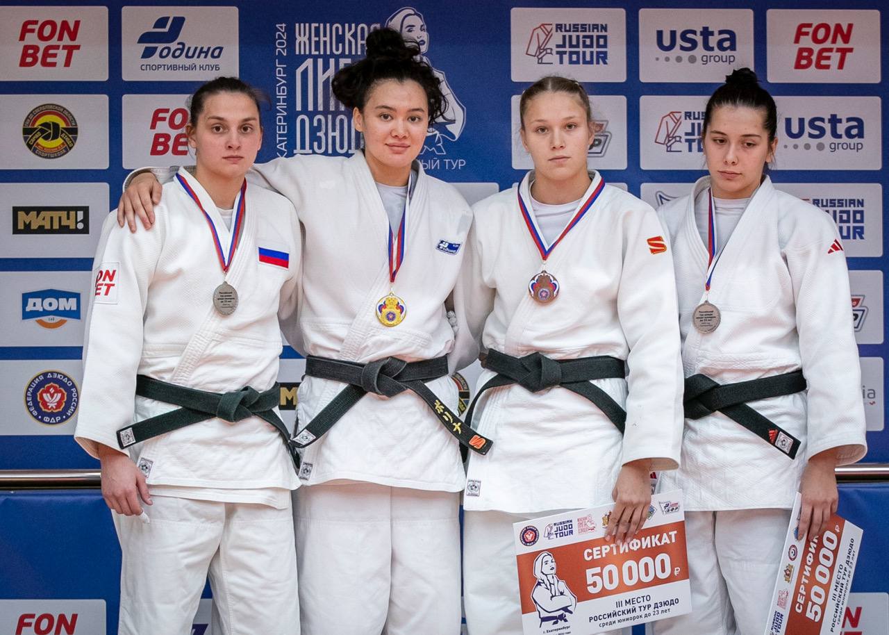 Полина Иудина стала победительницей этапа Russian judo tour    Дзюдоистка сборной Саха Полина Иудина завоевала золотую медаль этапа Russian judo tour в Екатеринбурге. Наша спортсменка выступила в категории до 78 кг     В её весе были собраны шесть спортсменов, которых разделили в групповом этапе. В первом круге Иудина уступила Виктории Лихачевой, но затем сумела одолеть Елизавету Постникову, в итоге выйдя из группы со второго места. Дзюдоистка продолжила свой путь на стадии плей-офф    В полуфинале ей противостояла лидер другой группы Кристина Коновалова, но победа досталась Иудиной. А в финале ей пришлось встретиться с той же Лихачевой, которой ранее проигрывала, но в этот раз Иудина сумела взять реванш. Она стала победительницей турнира, доказав, что является одним из лидеров сборной России   «Очень нравится проект, ранее мне не удалось завоевать «золото», а сегодня счастлива быть первой. Именно на этапе «Российского тура дзюдо» в Петербурге прервалась наконец моя «темная полоса» - два года без побед. На этих состязаниях все на высшем уровне и очень хорошие спортсменки. Ну а то, что я смогла завершить год «золотом» вообще окрыляющий факт. К Финалу в Москве постараюсь укрепить коронную технику, чтобы не давала сбоев.А то сегодня в групповом турнире проиграла за 18 секунд до конца встречи!Пропускала захваты, медленно брала правую руку… Надо все это исправлять. А после Финала поеду домой, в Якутию. Постараюсь всем там угодить подарками. А себе на Новый год пожелаю, чтобы 2025-й прошел продуктивно и с победами». - сказала после награждения победительница    Поздравляем Полину и тренерский штаб команды!  ‍