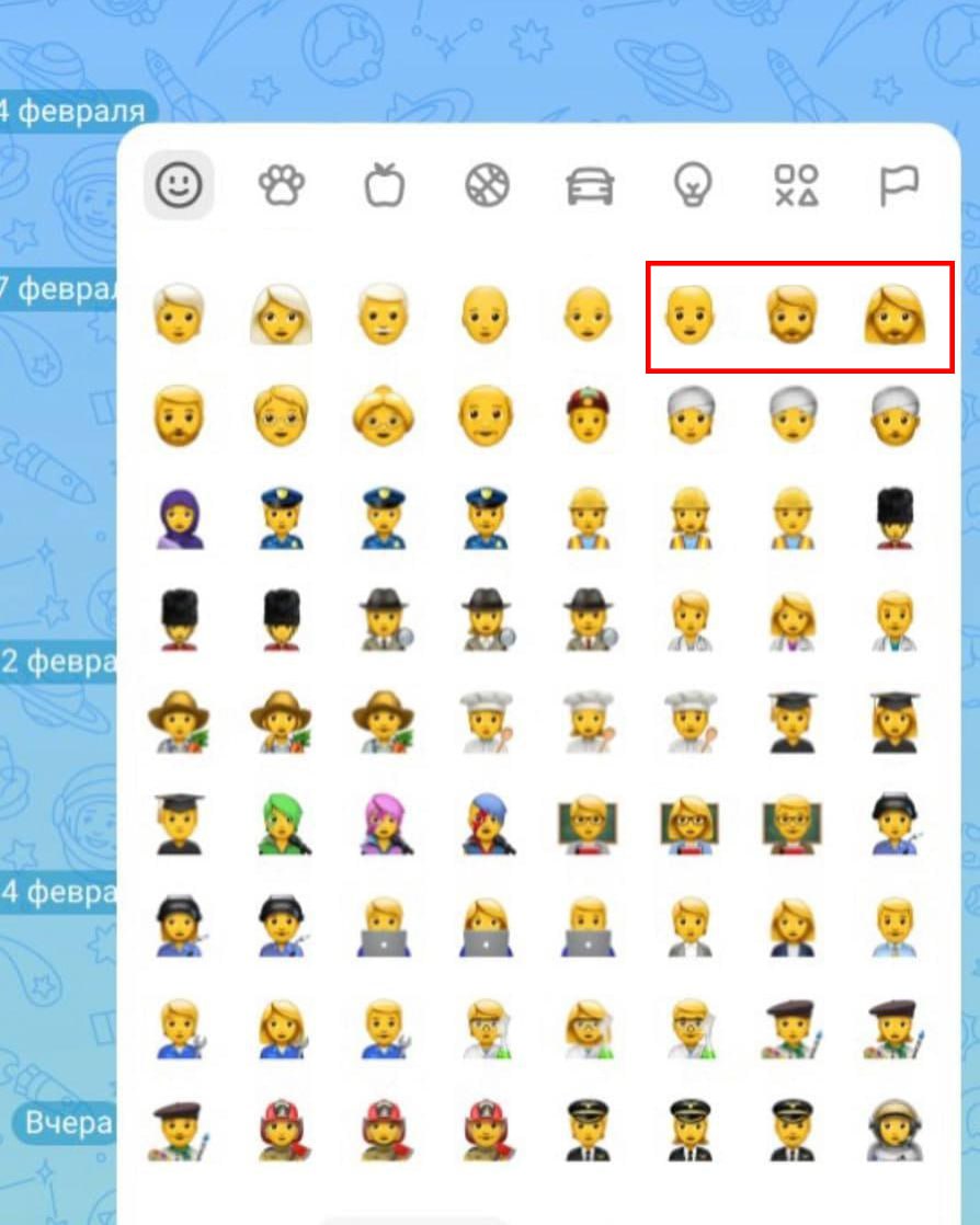 Ор в MAX просто перенесли эмодзи из Telegram и забыли убрать ЛГБТ варианты В версии для десктопов остались эмодзи бородатых женщин что могут расценить как пропаганду ЛГБТ экстремистская организация запрещённая на территории РФ techmedia